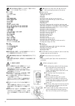 Предварительный просмотр 12 страницы Pegasus W1600 Series Instructions Manual