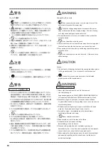 Предварительный просмотр 16 страницы Pegasus W1600 Series Instructions Manual