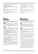 Предварительный просмотр 18 страницы Pegasus W1600 Series Instructions Manual