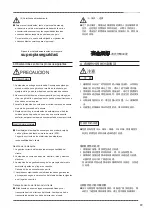 Предварительный просмотр 105 страницы Pegasus W1600 Series Instructions Manual