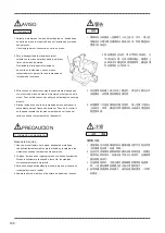 Предварительный просмотр 106 страницы Pegasus W1600 Series Instructions Manual