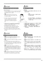 Предварительный просмотр 109 страницы Pegasus W1600 Series Instructions Manual