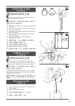 Предварительный просмотр 123 страницы Pegasus W1600 Series Instructions Manual