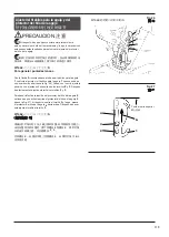 Предварительный просмотр 125 страницы Pegasus W1600 Series Instructions Manual