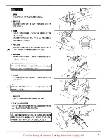 Preview for 7 page of Pegasus W500 Series Technical Manual