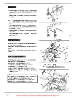 Preview for 16 page of Pegasus W500 Series Technical Manual