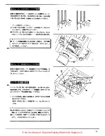 Preview for 19 page of Pegasus W500 Series Technical Manual