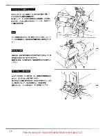 Preview for 20 page of Pegasus W500 Series Technical Manual