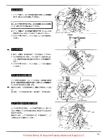 Preview for 21 page of Pegasus W500 Series Technical Manual