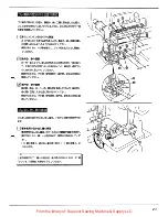 Preview for 23 page of Pegasus W500 Series Technical Manual