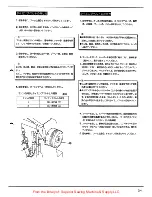 Preview for 27 page of Pegasus W500 Series Technical Manual