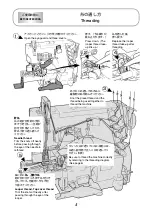 Предварительный просмотр 9 страницы Pegasus W600 series Instructions Manual