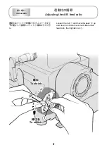 Предварительный просмотр 12 страницы Pegasus W600 series Instructions Manual