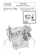 Предварительный просмотр 14 страницы Pegasus W600 series Instructions Manual