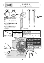 Предварительный просмотр 16 страницы Pegasus W600 series Instructions Manual