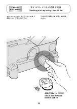 Предварительный просмотр 18 страницы Pegasus W600 series Instructions Manual