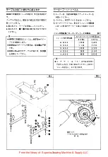 Предварительный просмотр 7 страницы Pegasus W600/UT Instructions Manual