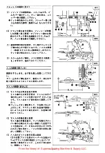 Предварительный просмотр 14 страницы Pegasus W600/UT Instructions Manual