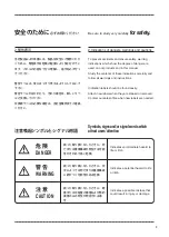 Предварительный просмотр 13 страницы Pegasus WT100 Series Instructions Manual