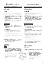 Предварительный просмотр 17 страницы Pegasus WT100 Series Instructions Manual