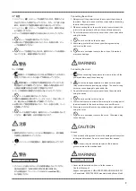 Предварительный просмотр 19 страницы Pegasus WT100 Series Instructions Manual