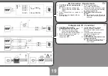 Предварительный просмотр 21 страницы Peimar PSI-1100TL Installation Manual