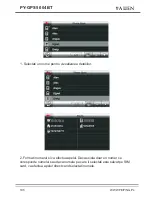 Preview for 108 page of Peiying PY-GPS5004BT User Manual