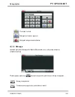 Preview for 111 page of Peiying PY-GPS5004BT User Manual