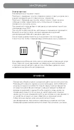 Preview for 52 page of Pekatherm U20P Operating Instructions Manual