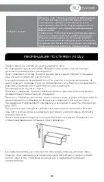 Предварительный просмотр 25 страницы Pekatherm UP105 Operating Instructions Manual