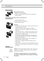 Preview for 26 page of Pelgrim BSGA970 Series Instructions For Use Manual