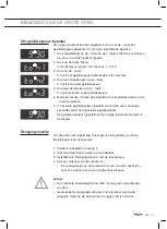 Предварительный просмотр 17 страницы Pelgrim NF970MAT Manual