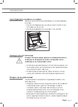 Предварительный просмотр 25 страницы Pelgrim NF970MAT Manual