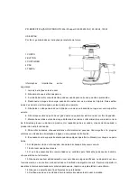 Предварительный просмотр 16 страницы PEM CH-300 User Instructions