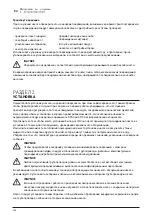 Preview for 228 page of Pentair Flotec EVO-MULTIPRESS 340 50 DIGIPRESS Use And Maintenance Manual