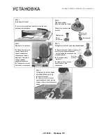 Preview for 34 page of Pentair Pool Products GW8000 LIL SCHARK Installation And Operating Instructions Manual