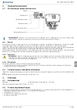 Предварительный просмотр 33 страницы Pentair Fleck 4600 User Manual