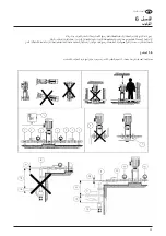 Preview for 121 page of Pentair PVM3 Original Instruction Manual