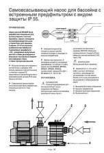 Preview for 30 page of Pentair STA-RITE Cristal-Flo PA15-BR462 Installation And Operating Instructions Manual