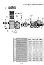 Preview for 35 page of Pentair STA-RITE Cristal-Flo PA15-BR462 Installation And Operating Instructions Manual