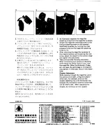 Предварительный просмотр 2 страницы Pentax 645 Magnifier Refconverter Operating Manual