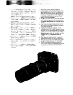 Предварительный просмотр 3 страницы Pentax 67 Rear Converters 1.4X Operating Manual