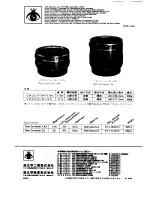 Предварительный просмотр 4 страницы Pentax 67 Rear Converters 1.4X Operating Manual