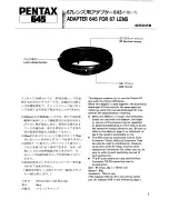 Pentax Adapter 645 for 67 Lens Operating Manual предпросмотр