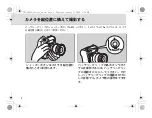 Preview for 6 page of Pentax D-BG1 Operating Manual