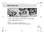 Preview for 65 page of Pentax D-BG1 Operating Manual