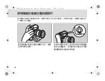 Preview for 66 page of Pentax D-BG1 Operating Manual