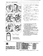 Preview for 2 page of Pentax Grip Strap User Manual