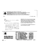 Preview for 4 page of Pentax LX Interchangeable Focusing Screen Specifications