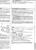 Предварительный просмотр 13 страницы Pentax PC-50 DATE Operating Manual